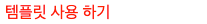 예제